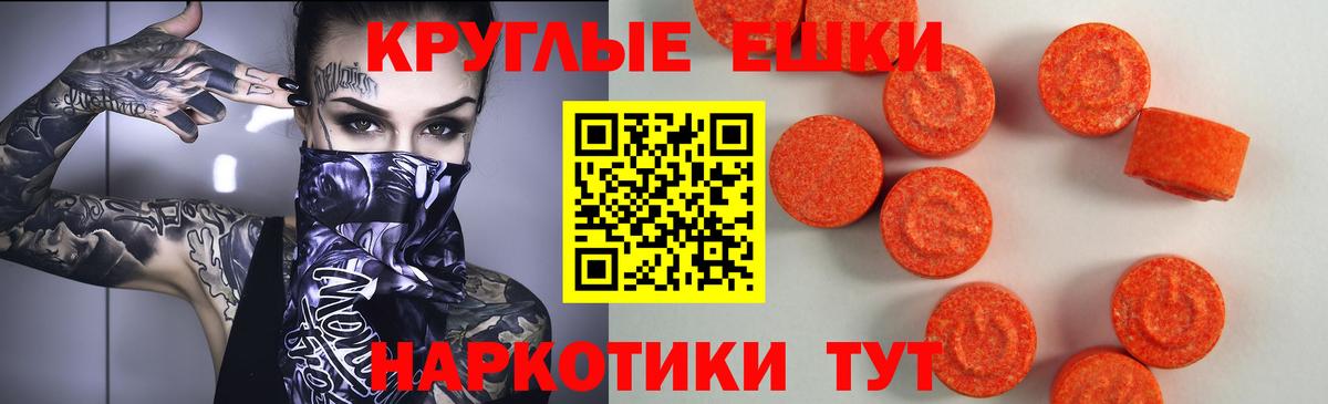 ЭКСТАЗИ louis Vuitton Красный Сулин