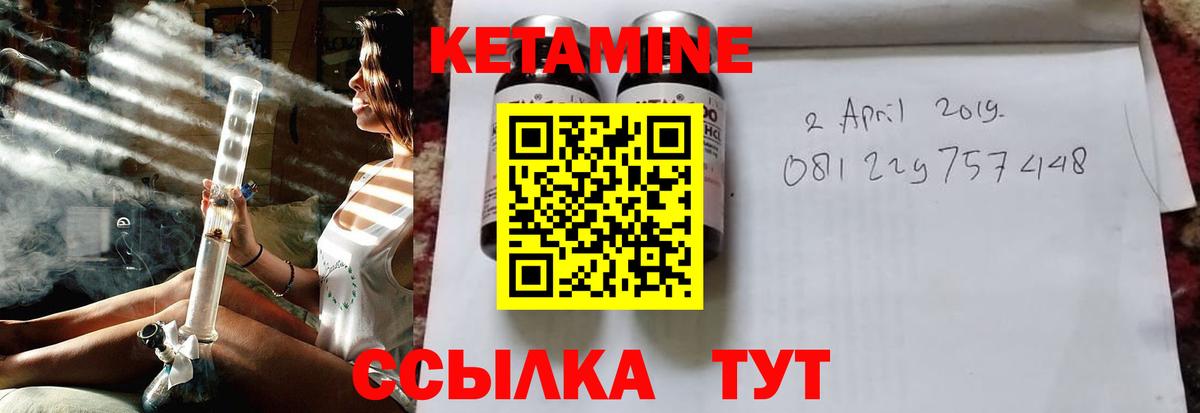 Красный Сулин  КЕТАМИН ketamine  Вход с VPN 