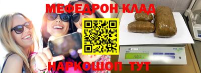 марки nbome Ипатово