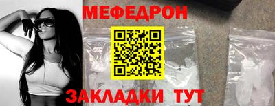 марки nbome Ипатово