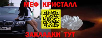 марки nbome Ипатово