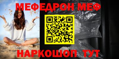 альфа пвп Ирбит