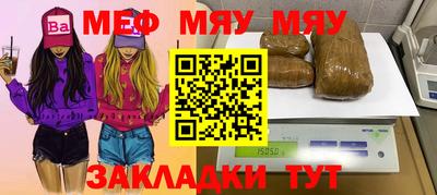марки nbome Ипатово