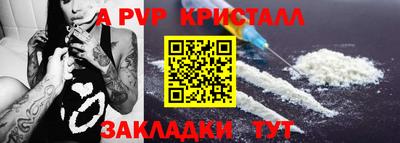 марки nbome Ипатово