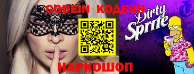 марки nbome Ипатово