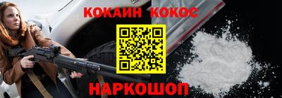 марки nbome Ипатово