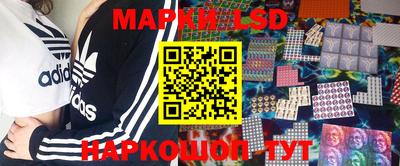 марки nbome Ипатово