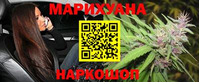 марки nbome Ипатово