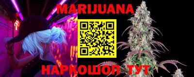марки nbome Ипатово