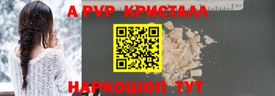 марки nbome Ипатово
