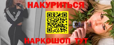 марки nbome Ипатово