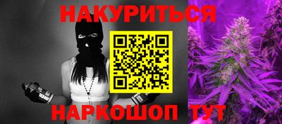 марки nbome Ипатово