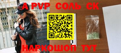амф Изобильный