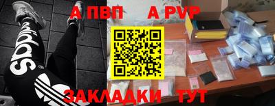 марки nbome Ипатово