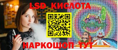 марки nbome Ипатово