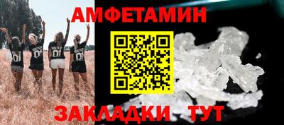 марки nbome Ипатово