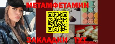 альфа пвп Ирбит