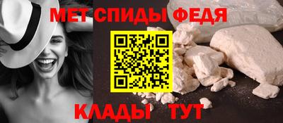 альфа пвп Ирбит