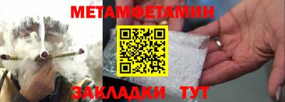 марки nbome Ипатово