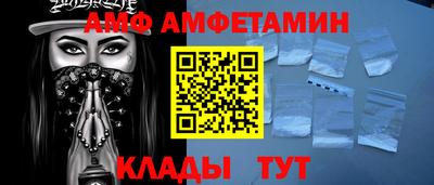 амф Изобильный