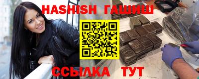 марки nbome Ипатово