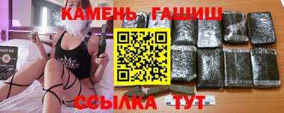 марки nbome Ипатово