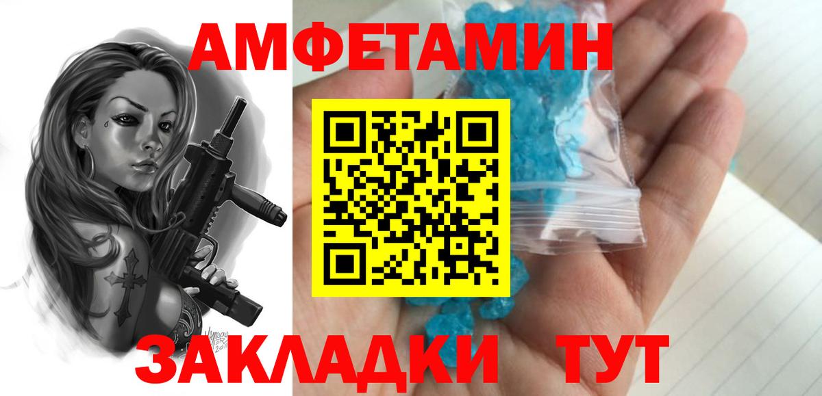 Красный Сулин  Первитин мет  Первитин мет  Вход с VPN 