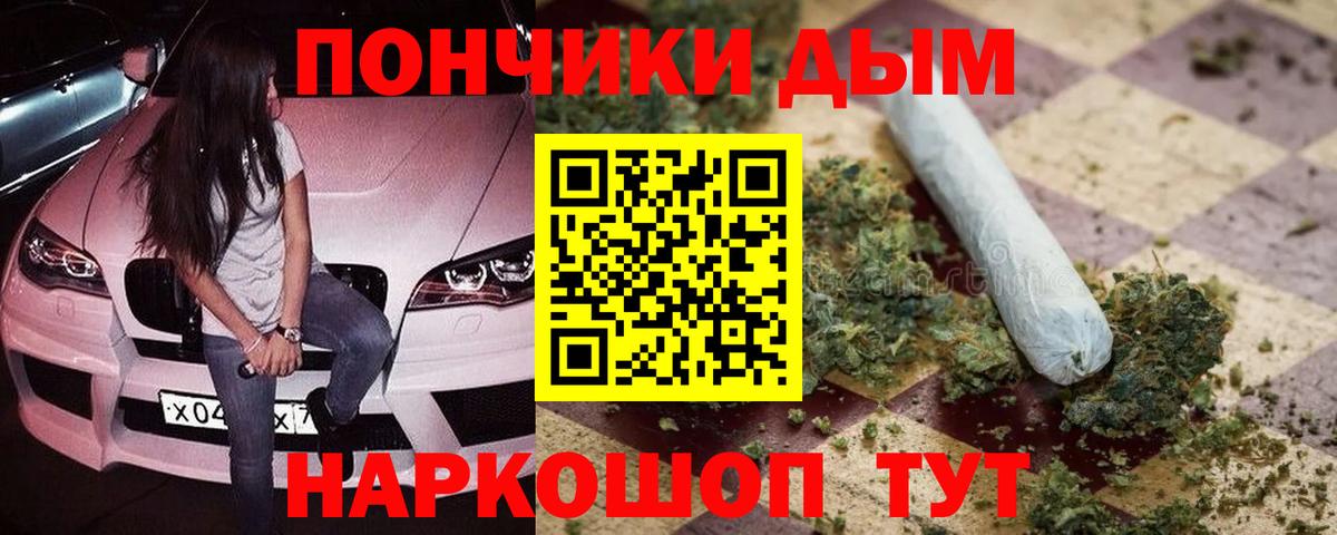 Марихуана VHQ Красный Сулин