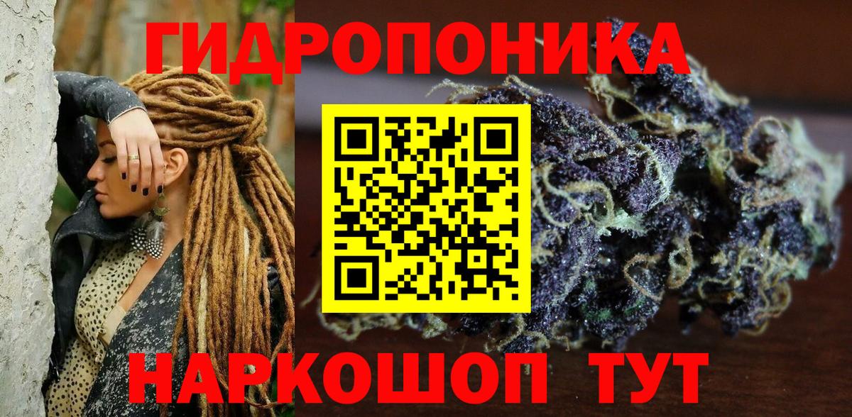 Бошки марихуана тримм  Марихуана MAZAR  Вход с VPN  Красный Сулин  Шишки марихуана White Widow 